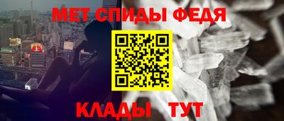 бутик Абакан