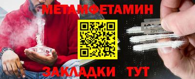 мяу мяу кристалл Гусиноозёрск