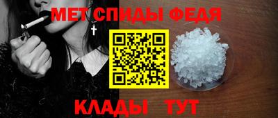 метамфетамин Гусь-Хрустальный