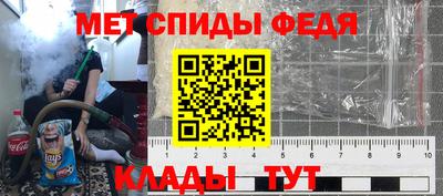 мяу мяу кристалл Гусиноозёрск