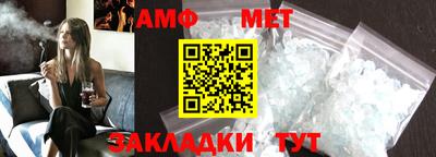 метамфетамин Гусь-Хрустальный