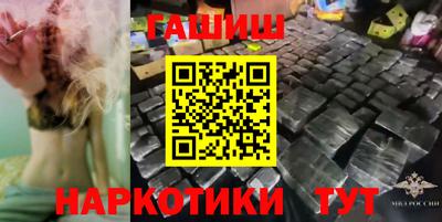 мяу мяу кристалл Гусиноозёрск
