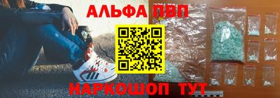 метамфетамин Гусь-Хрустальный