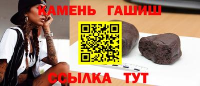 мяу мяу кристалл Гусиноозёрск