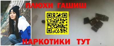 метамфетамин Гусь-Хрустальный