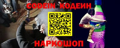 бутик Абакан