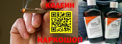 мяу мяу кристалл Гусиноозёрск