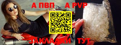 метамфетамин Гусь-Хрустальный