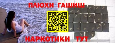 мяу мяу кристалл Гусиноозёрск