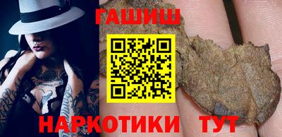 бутик Абакан