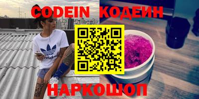 мяу мяу кристалл Гусиноозёрск
