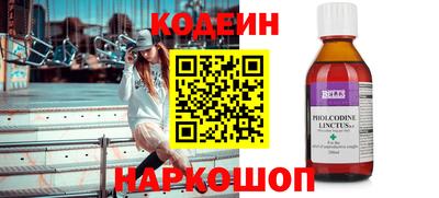 мяу мяу кристалл Гусиноозёрск