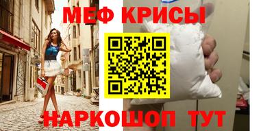 первитин Абинск