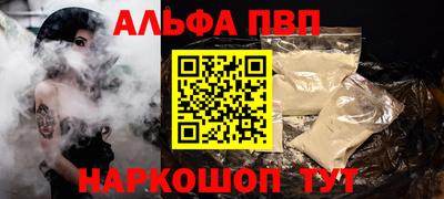 метамфетамин Гусь-Хрустальный
