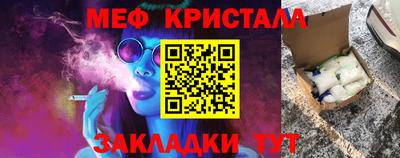 индика Азнакаево