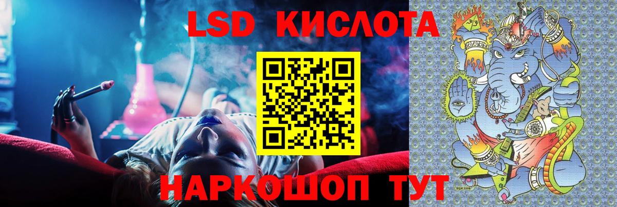 hydra как зайти  Лсд 25 экстази ecstasy  Красногорск  Вход с VPN  Лсд 25 экстази кислота 