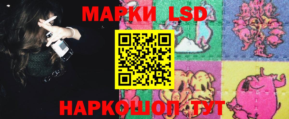 Мефедрон   Метамфетамин  Красногорск  Вход с VPN  ГАШ  Гашиш  Бошки Шишки 