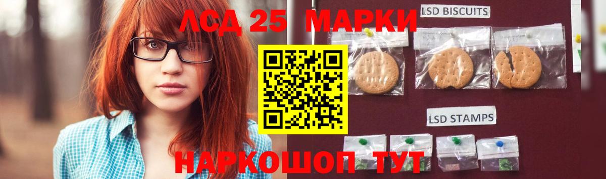ЛСД экстази ecstasy Красногорск