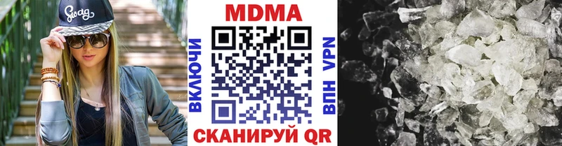 MDMA молли  купить наркоту  нарко площадка Telegram  Красногорск 