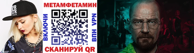 это официальный сайт  Красногорск  Метамфетамин витя 
