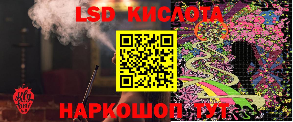 Марки 25I-NBOMe 1,8мг Красногорск