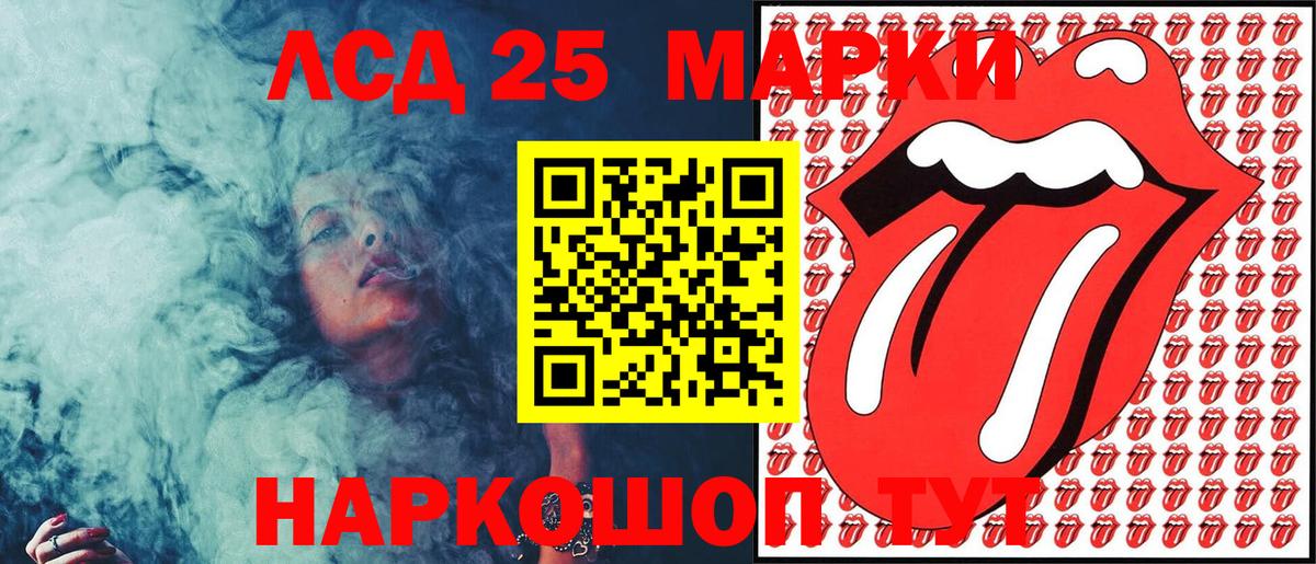 Марки NBOMe  Вход с VPN  Красногорск  Марки NBOMe 1500мкг 