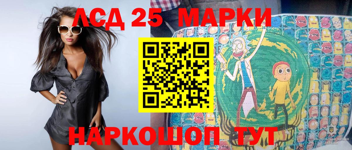 Марки N-bome 1,5мг  Красногорск 