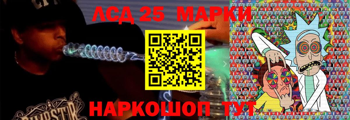 Марки N-bome 1500мкг Красногорск