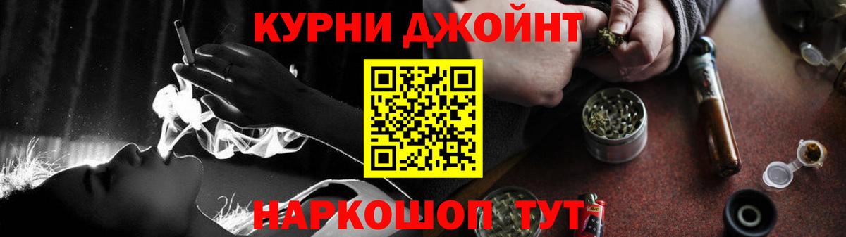 Марихуана планчик  Бошки марихуана план  Вход с VPN  Каннабис марихуана  Красногорск  Канабис семена 